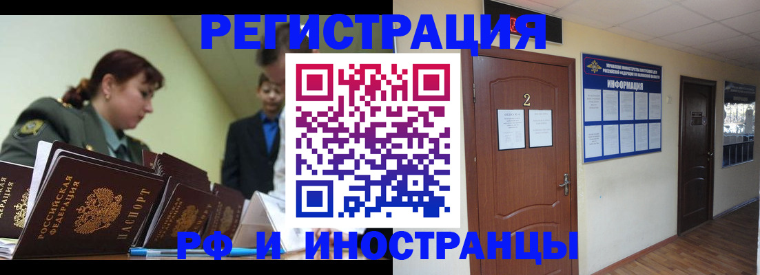 пропишу в квартире в Пестово